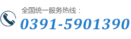 0391-5098788 17183914444